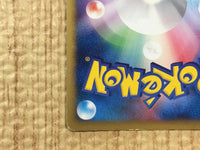 CE4424 Arceus - MRP09 020/022 Pokemon Card TCG Japan