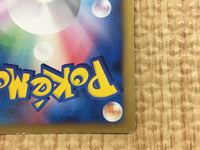 CE4424 Arceus - MRP09 020/022 Pokemon Card TCG Japan
