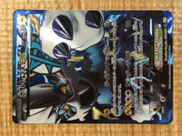 CE3724 Thundurus EX SR BW8TK 052/051 Pokemon Card TCG Japan
