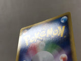 CE4424 Arceus - MRP09 020/022 Pokemon Card TCG Japan