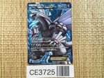 CE3725 Palkia EX SR BW9 081/076 Pokemon Card TCG Japan