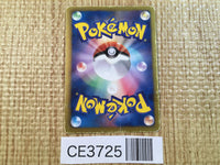 CE3725 Palkia EX SR BW9 081/076 Pokemon Card TCG Japan