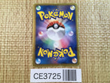 CE3725 Palkia EX SR BW9 081/076 Pokemon Card TCG Japan