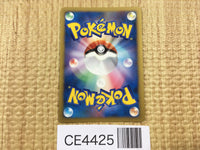 CE4425 Spiky-eared M - MRP 09011/022 Pokemon Card TCG Japan
