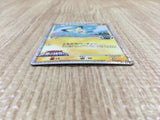 CE4425 Spiky-eared M - MRP 09011/022 Pokemon Card TCG Japan