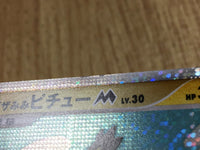 CE4425 Spiky-eared M - MRP 09011/022 Pokemon Card TCG Japan