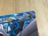 CE3725 Palkia EX SR BW9 081/076 Pokemon Card TCG Japan