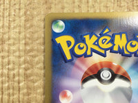 CE4425 Spiky-eared M - MRP 09011/022 Pokemon Card TCG Japan