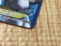 CE3725 Palkia EX SR BW9 081/076 Pokemon Card TCG Japan