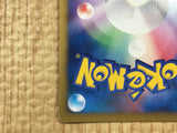 CE4425 Spiky-eared M - MRP 09011/022 Pokemon Card TCG Japan