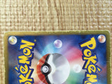 CE3725 Palkia EX SR BW9 081/076 Pokemon Card TCG Japan