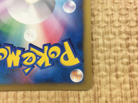 CE4425 Spiky-eared M - MRP 09011/022 Pokemon Card TCG Japan