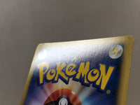 CE4425 Spiky-eared M - MRP 09011/022 Pokemon Card TCG Japan