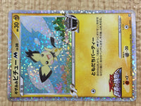CE4425 Spiky-eared M - MRP 09011/022 Pokemon Card TCG Japan