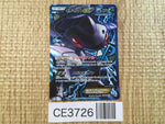 CE3726 Genesect EX SR BW9 078/076 Pokemon Card TCG Japan