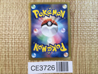 CE3726 Genesect EX SR BW9 078/076 Pokemon Card TCG Japan