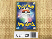 CE4426 Spiky-eared M - MRP 09011/022 Pokemon Card TCG Japan