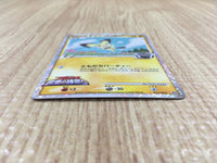 CE4426 Spiky-eared M - MRP 09011/022 Pokemon Card TCG Japan