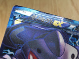 CE3726 Genesect EX SR BW9 078/076 Pokemon Card TCG Japan