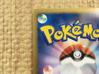 CE4426 Spiky-eared M - MRP 09011/022 Pokemon Card TCG Japan