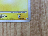 CE3213 Pikachu M - MRP 09012/022 Pokemon Card TCG Japan