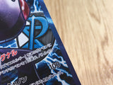 CE3726 Genesect EX SR BW9 078/076 Pokemon Card TCG Japan