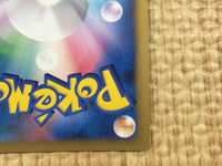 CE4426 Spiky-eared M - MRP 09011/022 Pokemon Card TCG Japan