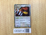 Ursaring SuperRare Holo L1SS 061/070 Pokemon Card TCG Japan - CE3214
