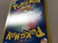 CE4426 Spiky-eared M - MRP 09011/022 Pokemon Card TCG Japan