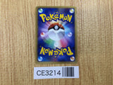 Ursaring SuperRare Holo L1SS 061/070 Pokemon Card TCG Japan - CE3214