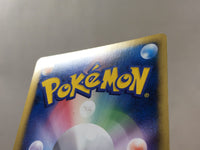 CE4426 Spiky-eared M - MRP 09011/022 Pokemon Card TCG Japan
