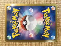 CE3726 Genesect EX SR BW9 078/076 Pokemon Card TCG Japan