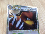 Ursaring SuperRare Holo L1SS 061/070 Pokemon Card TCG Japan - CE3214