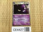 CE4427 Crobat SuperRare Holo L1SS 037/070 Pokemon Card TCG Japan