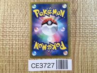 CE3727 Giratina - PBG 002/016 Pokemon Card TCG Japan