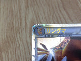 Ursaring SuperRare Holo L1SS 061/070 Pokemon Card TCG Japan - CE3214