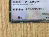 Ursaring SuperRare Holo L1SS 061/070 Pokemon Card TCG Japan - CE3214