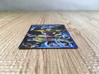 CE3727 Giratina - PBG 002/016 Pokemon Card TCG Japan