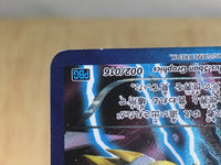 CE3727 Giratina - PBG 002/016 Pokemon Card TCG Japan