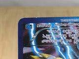 CE3727 Giratina - PBG 002/016 Pokemon Card TCG Japan