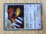 Ursaring SuperRare Holo L1SS 061/070 Pokemon Card TCG Japan - CE3214