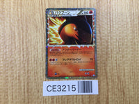 CE3215 Typhlosion SuperRare Holo L1SS 017/070 Pokemon Card TCG Japan