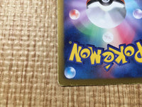 CE3727 Giratina - PBG 002/016 Pokemon Card TCG Japan