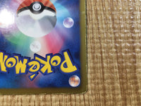 CE3727 Giratina - PBG 002/016 Pokemon Card TCG Japan
