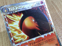 CE3215 Typhlosion SuperRare Holo L1SS 017/070 Pokemon Card TCG Japan