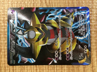CE3727 Giratina - PBG 002/016 Pokemon Card TCG Japan
