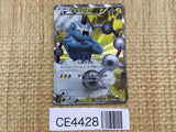 CE4428 Thundurus SR BW1W 054/053 Pokemon Card TCG Japan