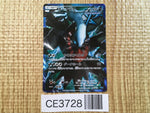 CE3728 Darkrai - PBG 005/016 Pokemon Card TCG Japan