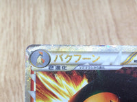 CE3215 Typhlosion SuperRare Holo L1SS 017/070 Pokemon Card TCG Japan