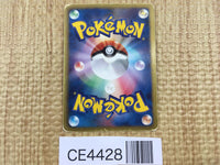 CE4428 Thundurus SR BW1W 054/053 Pokemon Card TCG Japan